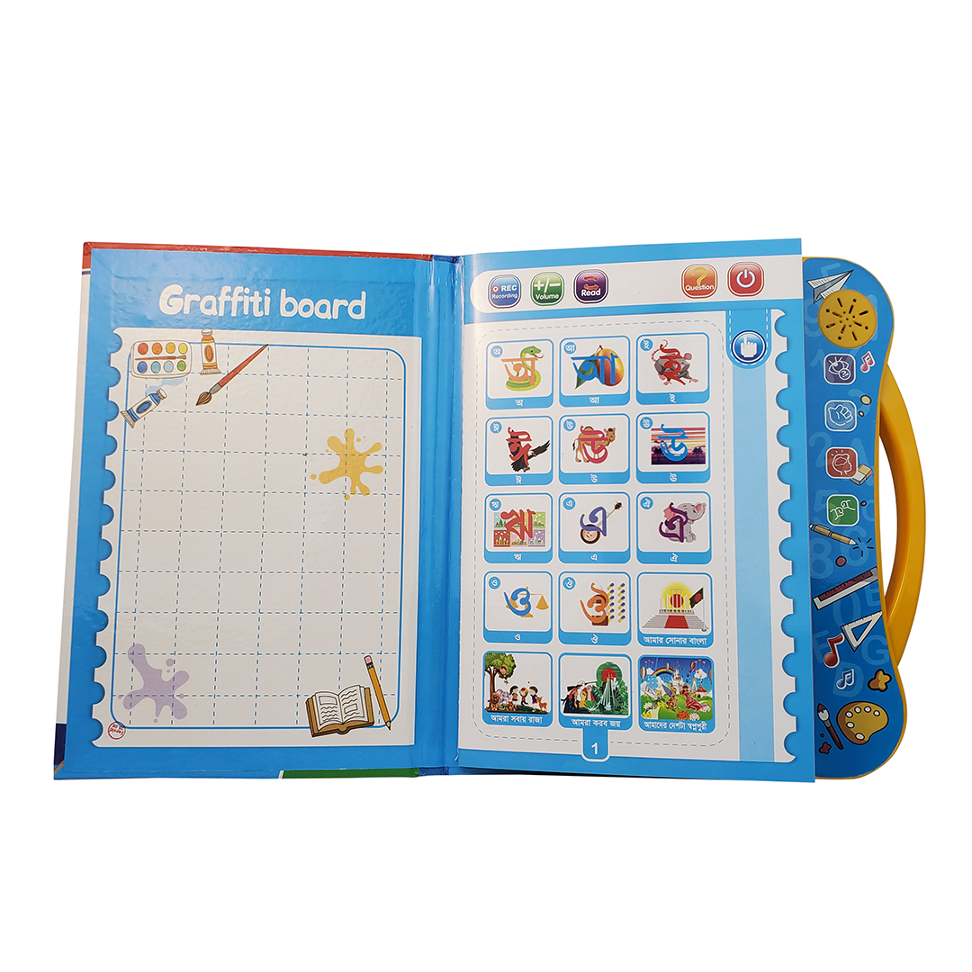 Zayan Intelligence Book charging System 